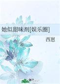 她似草莓甜