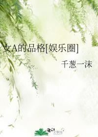 替嫁草原后和黑月光he女主什么时候认出男主主