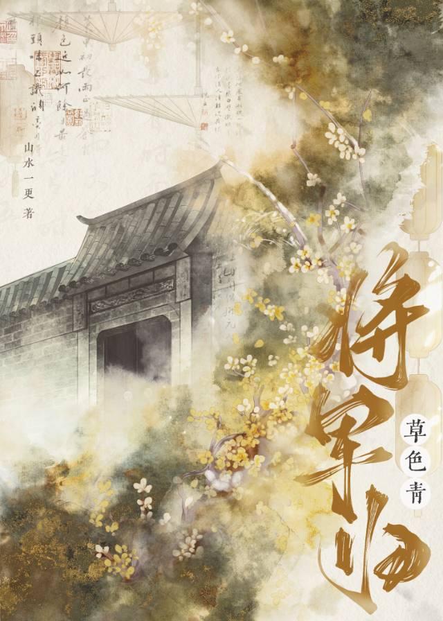 草编怎么编