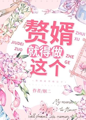 每天都在努力离婚凌洛