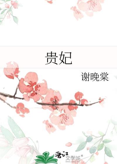 单亲妈咪试试爱 第4章