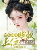 娘娘身是什么意思