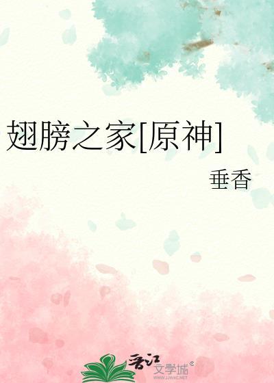 天命欧皇绝地通关!TXT