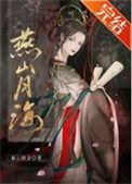 守寡后我凭实力致富
