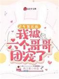 灵气复苏后胖了十斤