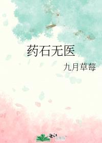 相思成疾