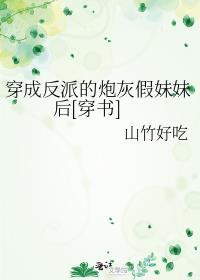 全星际都在等我投喂txt