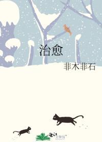 垂耳兔给抱吗