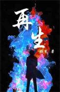 再生铝合金锭库存增677吨