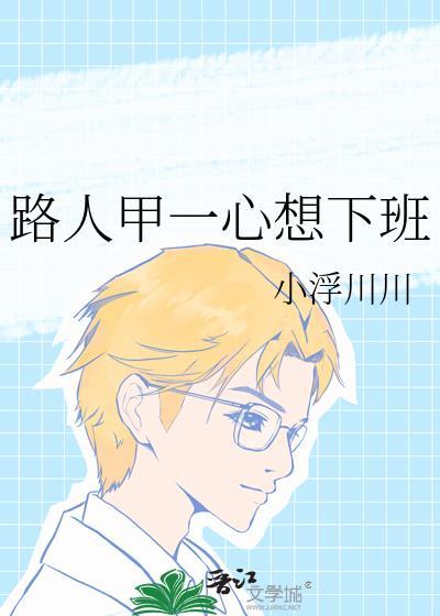 六零吃瓜小寡妇番外