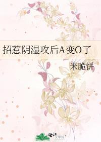 招惹肉