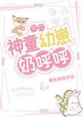 神童推荐