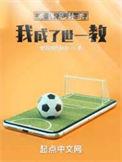 被拒绝就能变强?全文阅读