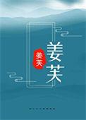 宦官是什么意思