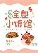 全息ui