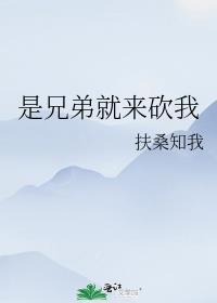 江厌季澄