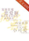 偏爱不眠夜跨年演唱会举办