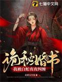 蛇君大人灵儿