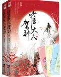 崔大人驾到贴吧