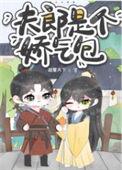 神级反派之主