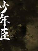 我爹我娘分居七年后阅读