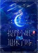 梦见爸爸从房子上摔下来流血了