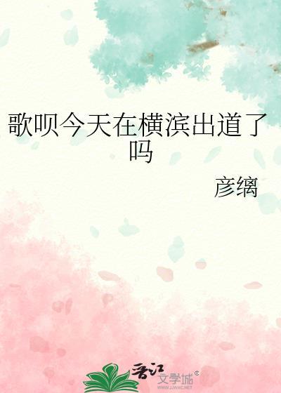 歌呗什么意思