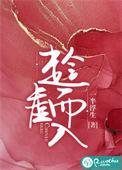 趁虚而入出自哪里