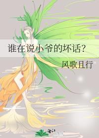 康熙家的小宠妃txt