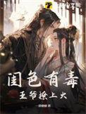 胭脂色有毒吗