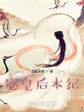 她们为我打天下未删减