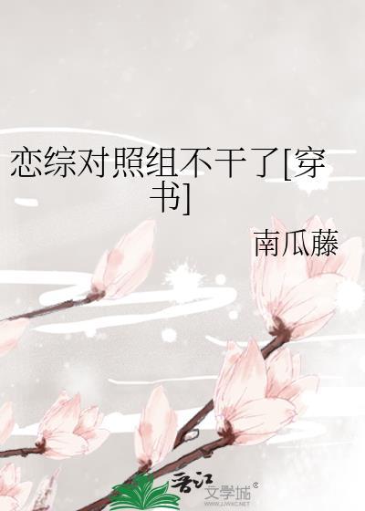你会反咬狗一口吗?