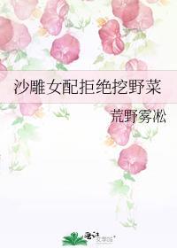 在修真界疯狂吃瓜百度