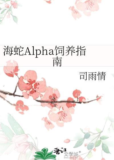 海蛇价钱