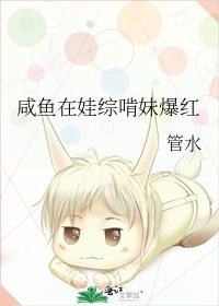 康熙的佛系小表妹(清穿)全文免费阅读