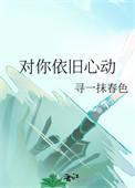 依旧心动的句子