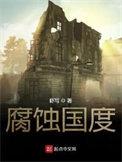 腐烂国度2影响力怎么快速获得
