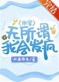我无所谓什么意思
