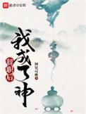 我辞职后