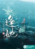 电视短剧绝处逢她
