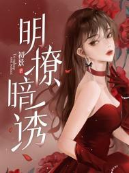 尔尔星海最后谁死了