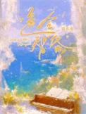 色令智昏比喻什么女人