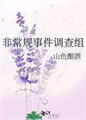 非常规编剧123