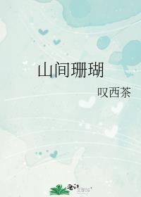 我是年代文女配格格党