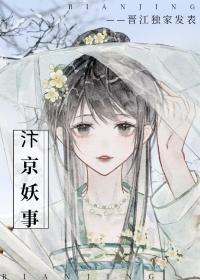 汴京情事解说