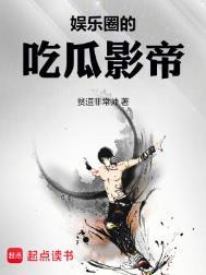 娱乐圈吃瓜合集2021