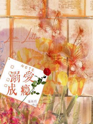 溺爱成瘾商先生的宠妻指南