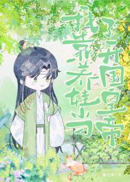 别再捞爹爹了! 鱼七彩