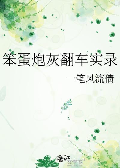 笨蛋也能年赚100万这本书值得看么