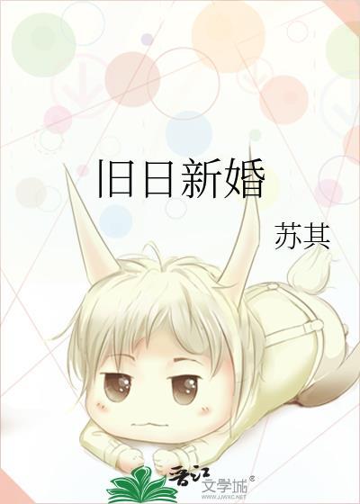 真少爷和假少爷he了txt